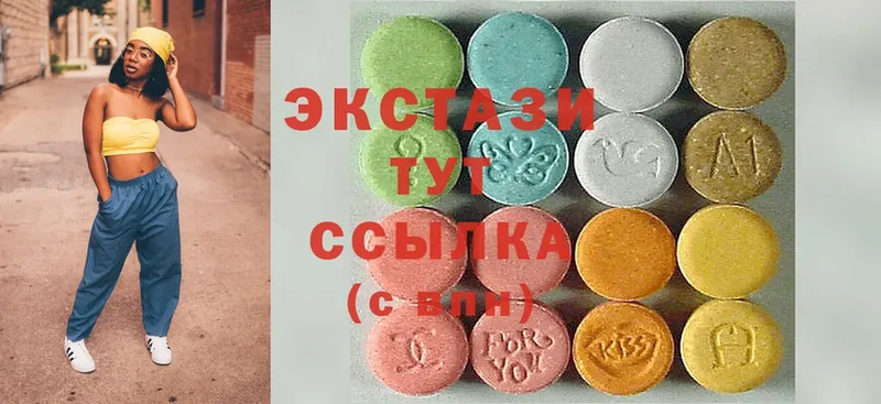 Экстази 280 MDMA  цены   Дальнегорск 